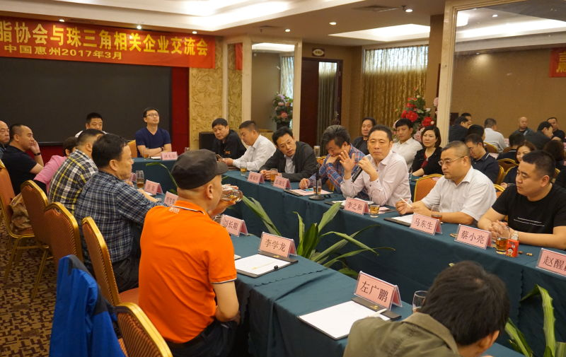 天津市润滑油脂协会的会长、副会长和珠三角地区润滑油脂行业的知名企业共计四十余人参加