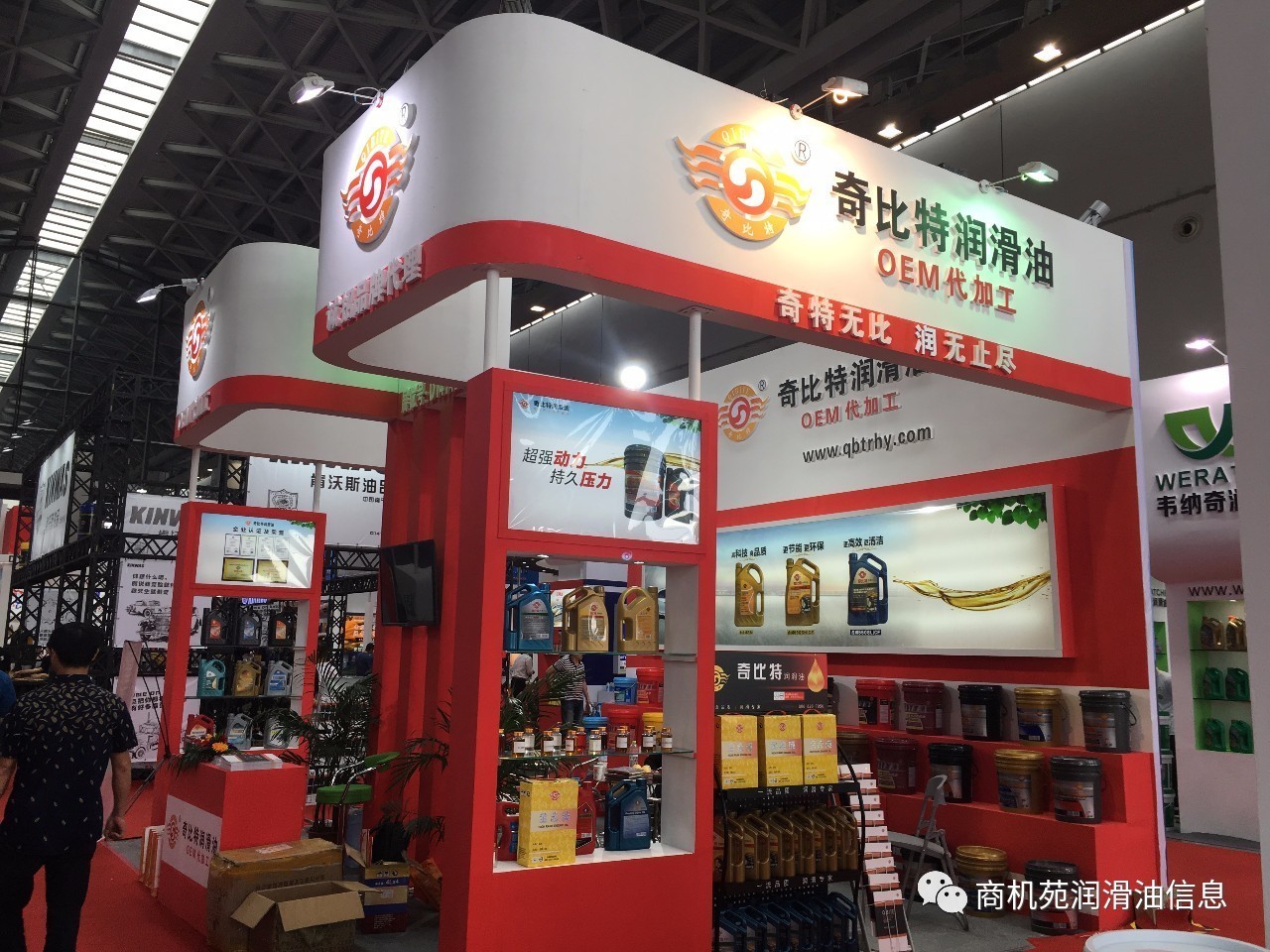 现场照片_商机苑