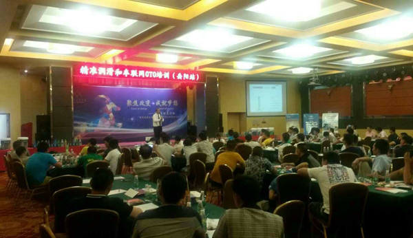 北京雅士科莱恩石油化工有限公司修理厂OTO培训（岳阳站，2015年6月）