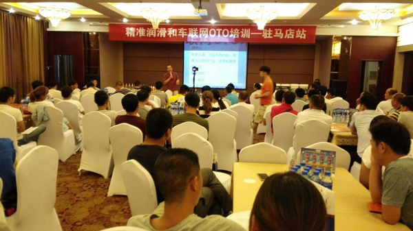 北京雅士科莱恩石油化工有限公司修理厂OTO培训（驻马店站，2015年6月）