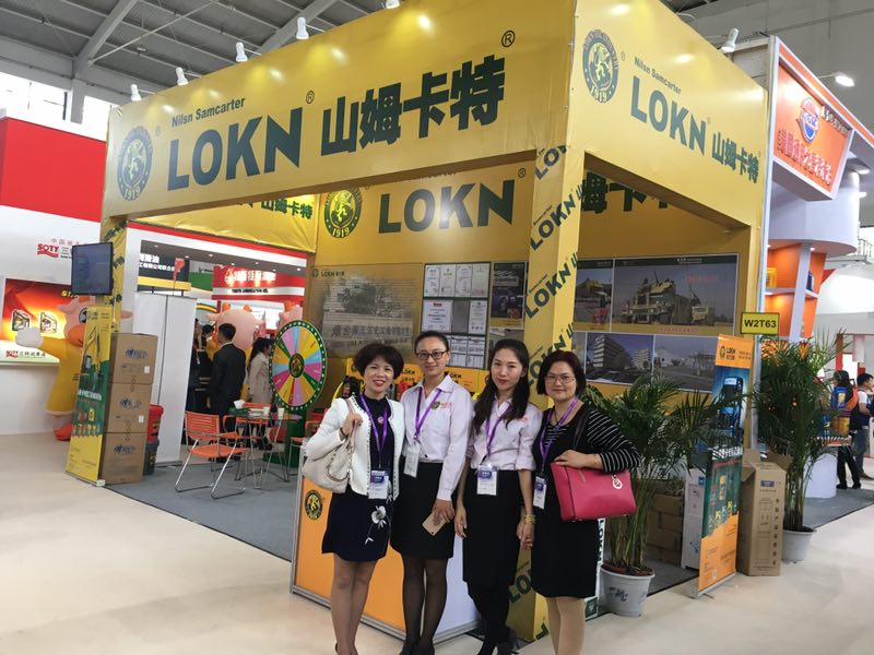 LOKN团队与商机苑合影