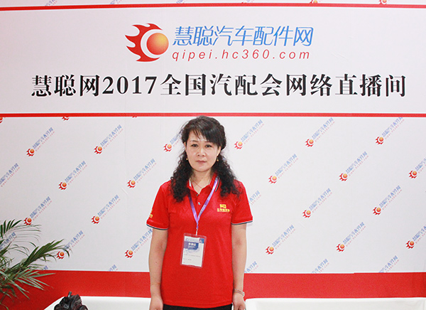 辽宁三特石油化工有限公司销售副总经理李秀梅