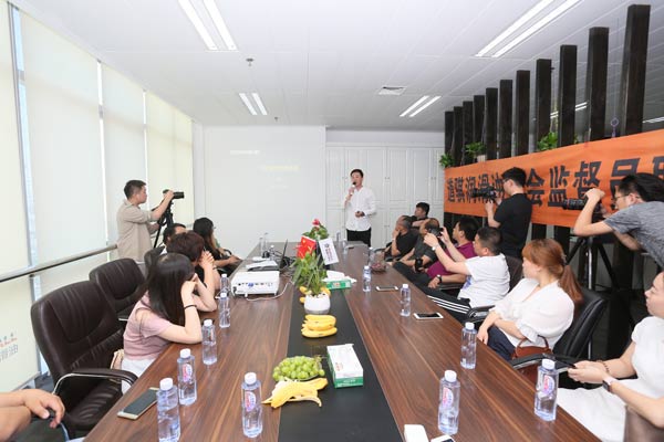 媒体监督员座谈会活动现场