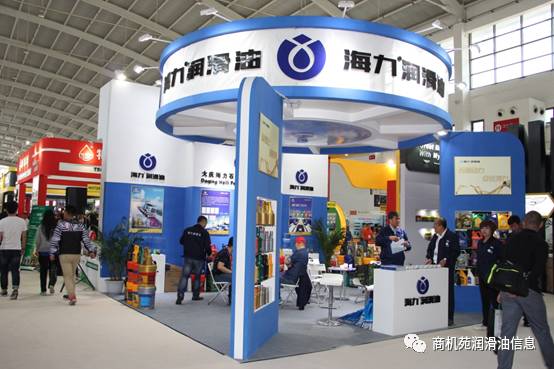 (大庆海力石化有限公司展位) (大庆海力石化有限公司展位)