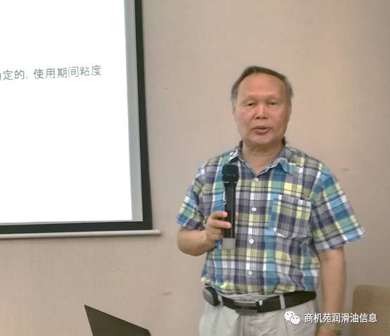 张晨辉老师授课中